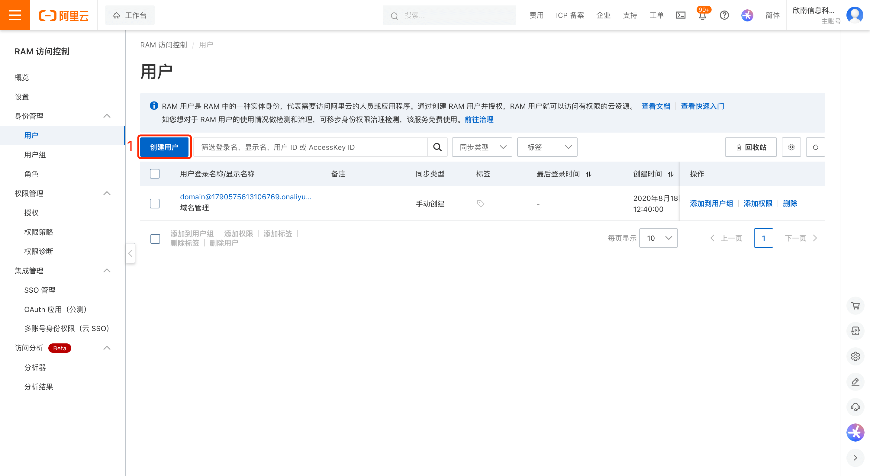 步骤