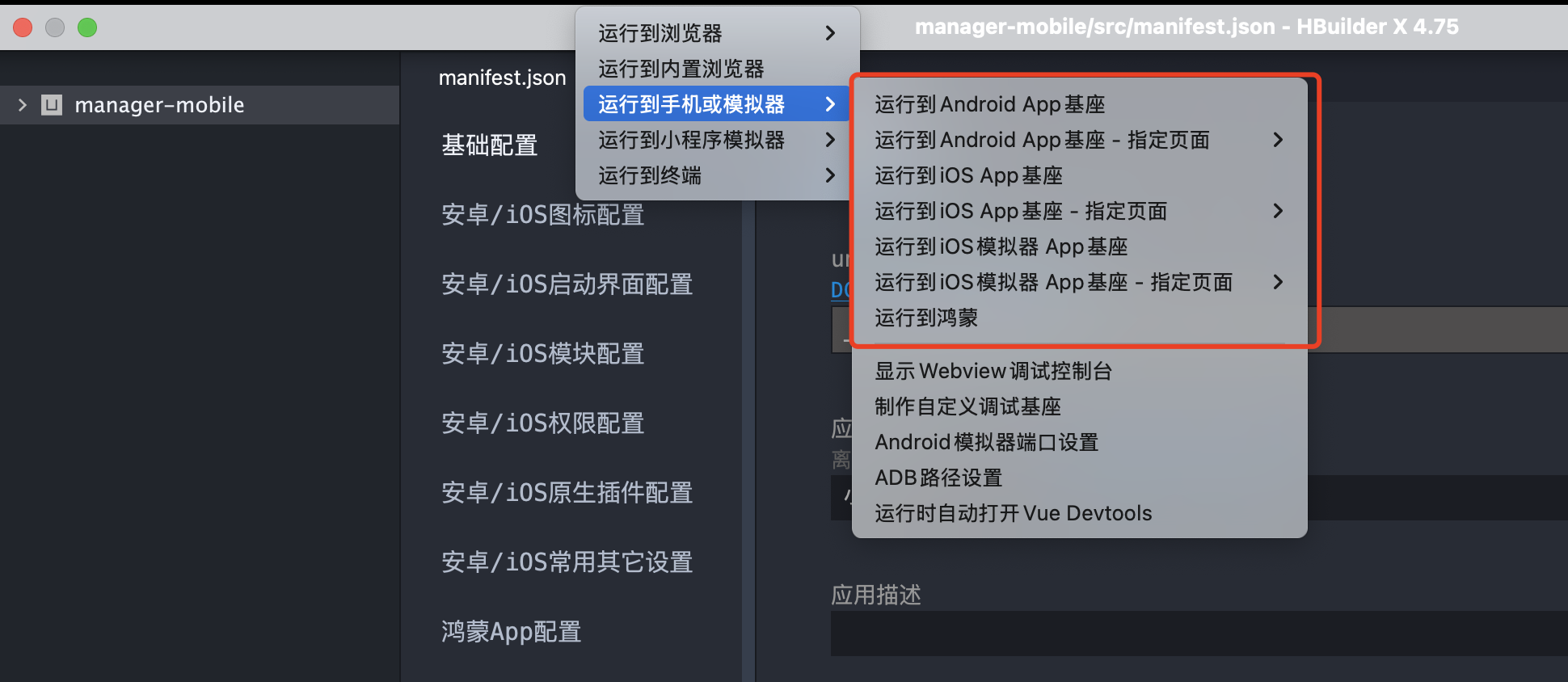本地运行